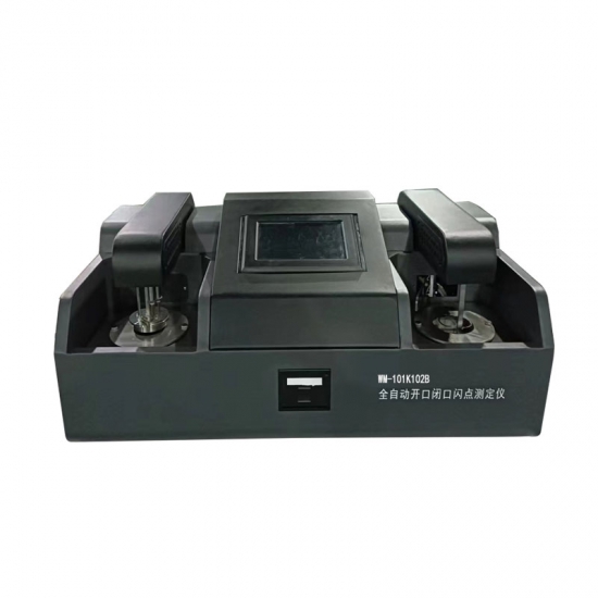 全自動開口閉口閃點一體機WM-101K102B
